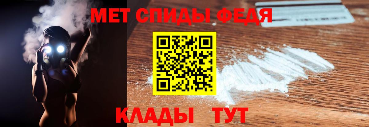 АМФ 97% Кушва