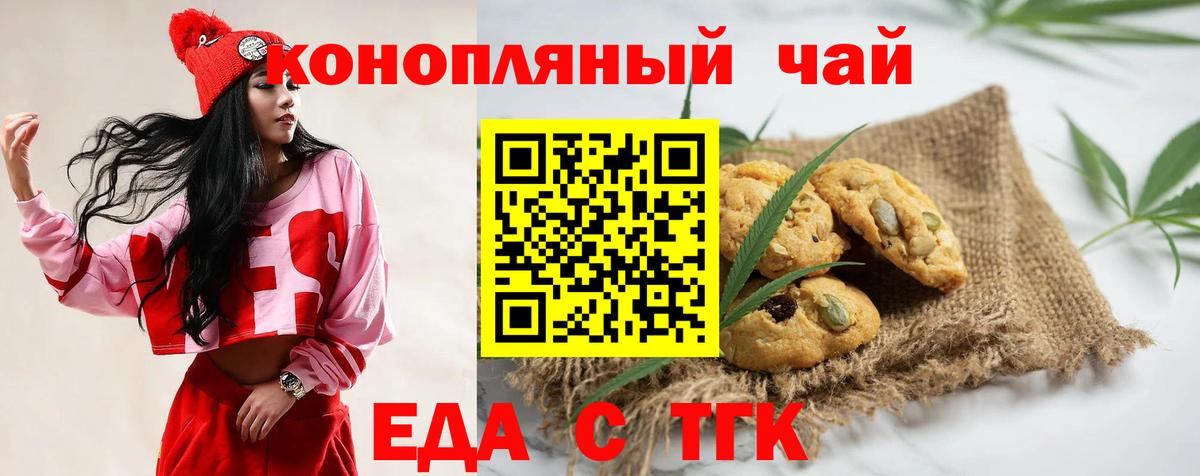 Кушва  Canna-Cookies марихуана  Вход с VPN 