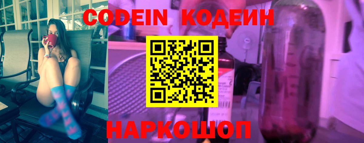 МЕФ кристаллы  Бошки Шишки  A-PVP СОЛЬ   Кушва  Вход с VPN  COCAIN  ГАШ 