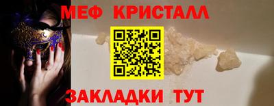 мдма Прокопьевск