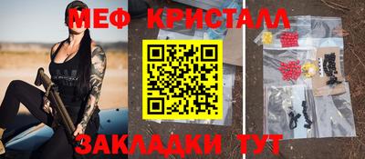 соль курить ск Протвино