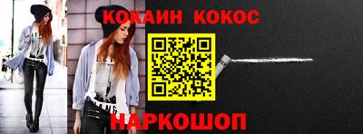 скорость Донецк