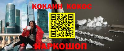 скорость Донецк