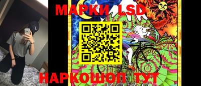 скорость Донецк