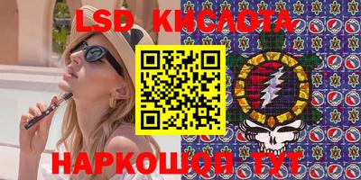 скорость Донецк