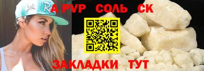 МДМА Донской