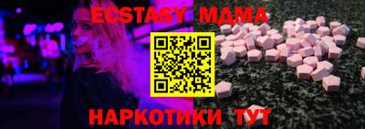 МДМА Донской