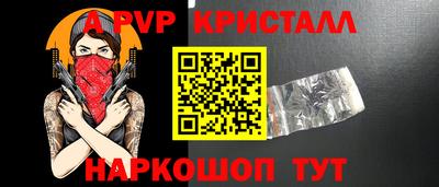 скорость Донецк