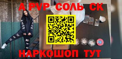 скорость Донецк