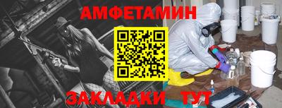 скорость Донецк