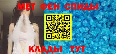 скорость Донецк