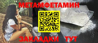 скорость Донецк
