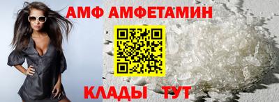 скорость Донецк