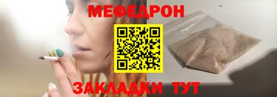 скорость Донецк