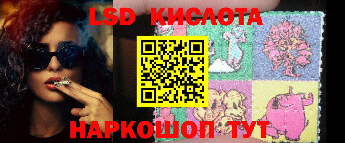Героин Кушва