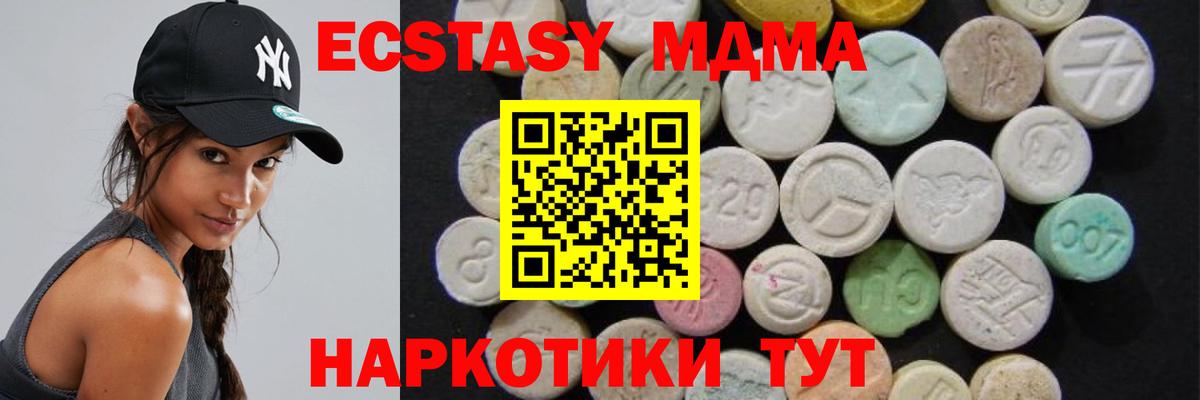 MDMA crystal Кушва