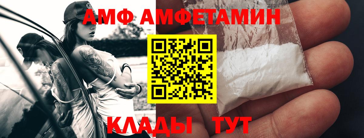 Кушва  МЕТАМФЕТАМИН пудра  Вход с VPN 