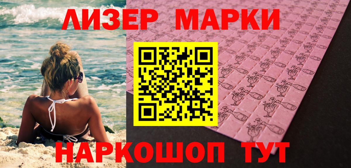где можно купить   Вход с VPN  Марки NBOMe  Кушва  Марки N-bome 1500мкг 