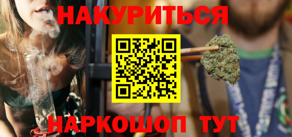Бошки Шишки тримм  Каннабис марихуана  МАРИХУАНА гибрид  Вход с VPN  Кушва  Каннабис Ganja 